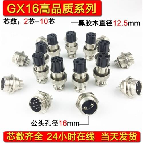 10set/lot 16mm Aviation Plug Socket Connectors GX16 Male & Female 2pin/3pin/4pin/5pin/6pin/7pin/8pin/9pin/10pin