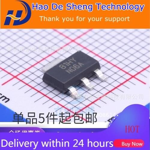 10PCS/LOT LM1117MPX-5.0 N06A SOT223 Low-drop Regulator 5V/800mA New Original In Stock