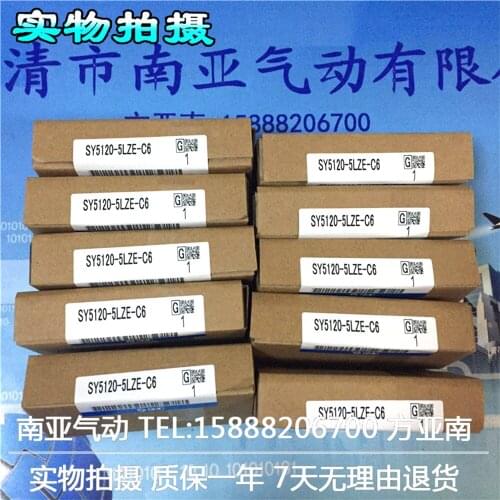 SY5120-5LZD-01-F1 SY5120-5LZD-C6 SY5120-5LZE-C6 SY5120-5LZD-C4 SMC solenoid valve electromagnetic valve pneumatic component