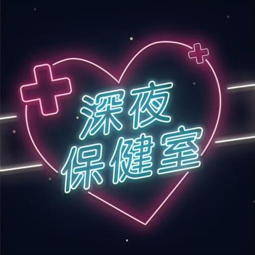 Neon Sign For Late night health room OPEN Beer bar club Lamps Bodybuilding light store DISPLAY BUSINESS Impact Attract light