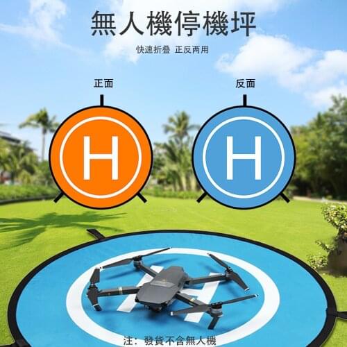 SUNNYLIFE Dual-Sided Portable Mini RC Drone Landing Pad with Stakes Bag Reflective Strips for DJI Mavic Mini2 Air2 FPV Combo
