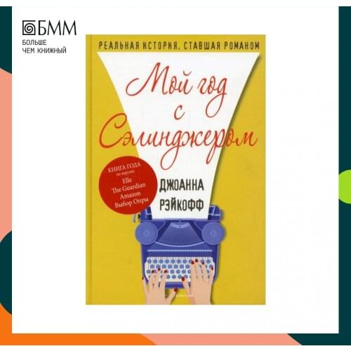 Книги Рипол Классик + China At AliExpress