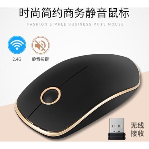 Business mouse 2.4G wireless silent mouse business office game round mouse