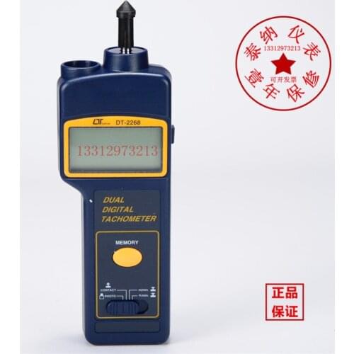 DT-2268 Motorbike tachometer, photo-50-500mm,photo-5-99999RPM,contact-1.5-19999RPM,digital photo/contact tachometer