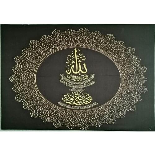 ION Canvas Table Led 'S Turkish Islamic Calligraphy Allah II Lafızlı Wall Decoration Fashion Luminous Table 60x90 cm