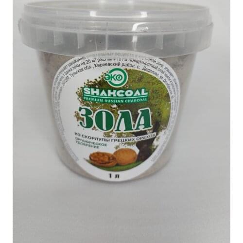 SHAHCOAL Products For The Garden And Vegetable Garden