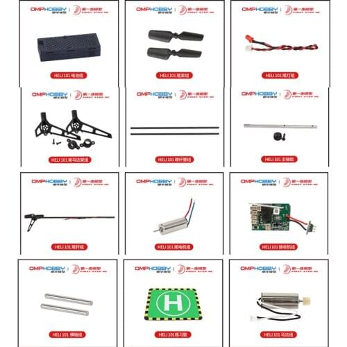 OMPHOBBY HELI 101 RC Helicopter parts receiving motor nose cover propeller landing rotor Clip gear set etc