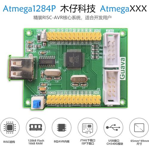 Atmega1284p Development Board Minimum System Board 128K Flash Memory Atmega1284p Development Board