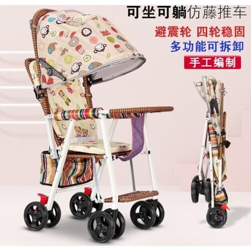 Baby Bamboo Vine Cart Lightweight Four Seasons Imitation Vine Baby Trolley Can Lie Folding Bamboo Rattan Chair Children Portable