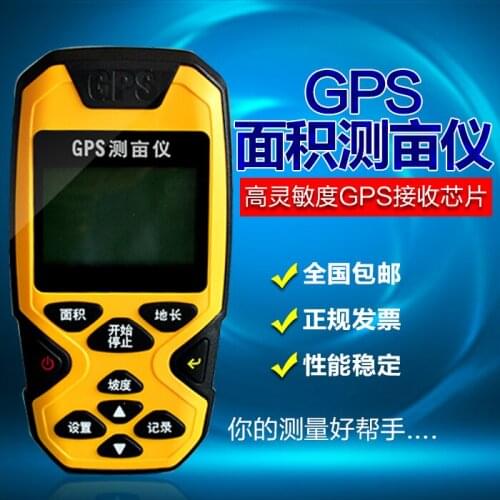 GPS measuring instrument, area measuring instrument, belt track, slope, altitude, harvesting measurement
