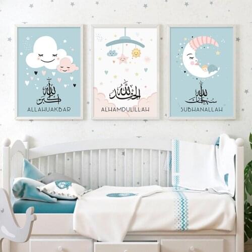 Islamic Alhamdulillah Modern Moon Stars Clouds Posters Canvas Painting Wall Art Print Pictures Living Room Interior Home Decor