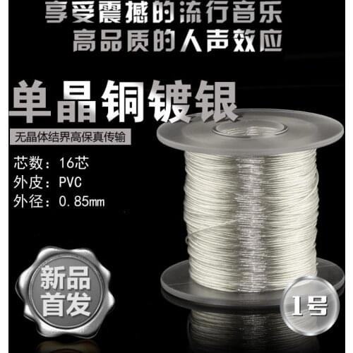 6n single crystal copper wire 16core OD:0.85mm 10meters