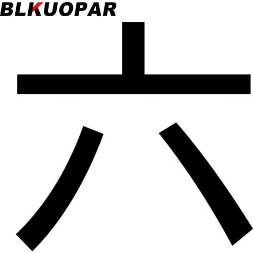 BLKUOPAR for Typeface Liu Car Stickers Sunscreen Fashionable Decals Campervan Motorcycle Decor Air Conditioner Car Styling