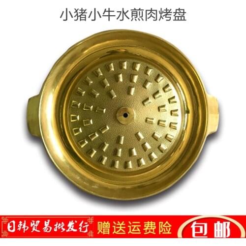 Korean round cast casserole open fire pure copper griddle plate barbecue pan Korean fried meat BBQ stainless steel baking tray