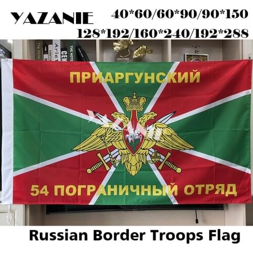 YAZANIE Russian Priargunsky 54 Border Detachment Army Military Flags Border Troops of Russia Polyester Custom Flags and Banners