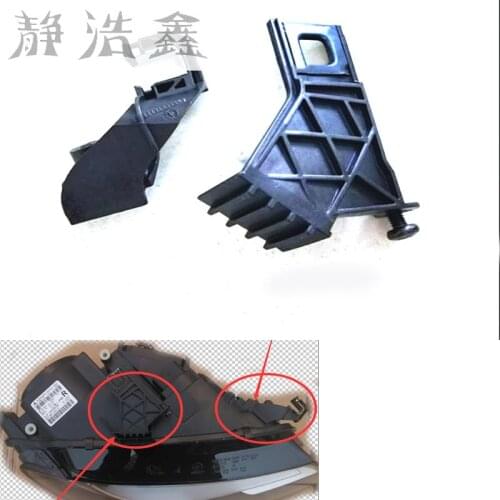 Suitable for Audi A4l 2009-2012 headlight repair Baotou lamp claw head lamp fixed bracket