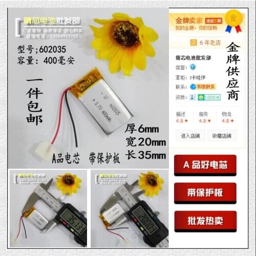 3.7V polymer lithium battery, 602035 point reading pen, recording pen, navigator, driving recorder, 400mAh special price Recharg