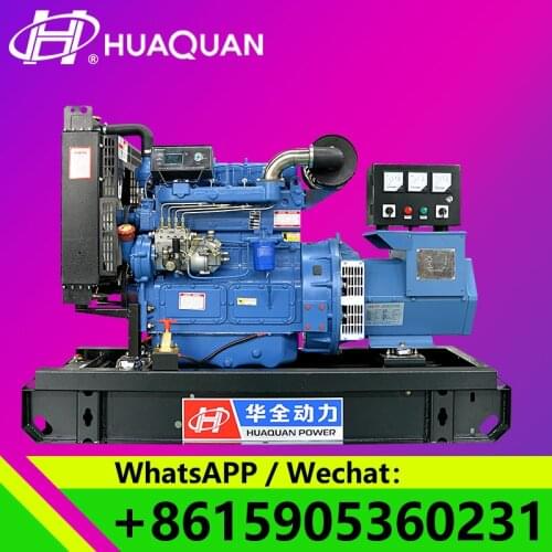 High efficiency Ricardo engine 40kva diesel generator 30kw