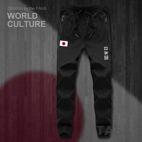 Japan Nippon JPN Japanese JP mens pants joggers jumpsuit sweatpants track sweat fitness fleece tactical casual nation country