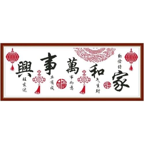 Harmonious family 2 cross stitch kit aida 14ct 11ct count print canvas cross stitches needlework embroidery DIY handmade