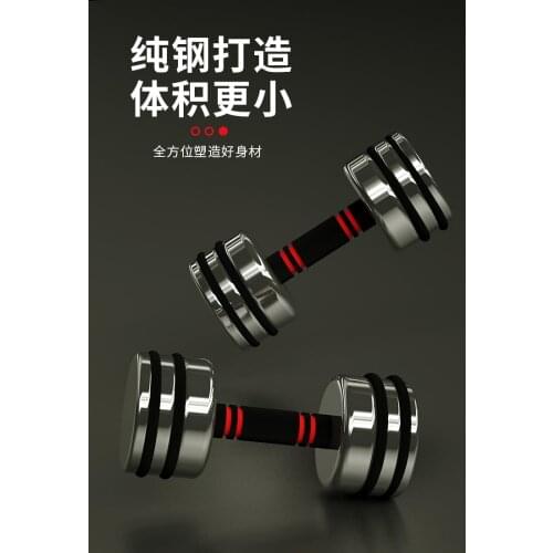 Pure Steel Fixed Stationary Dumbbell Stainless Steel Dumbbell