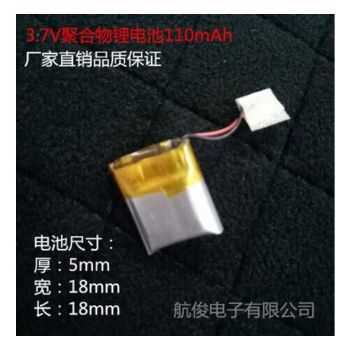 501818 driving recorder, 110mAh 3.7V, polymer lithium battery navigator, recording pen, Bluetooth