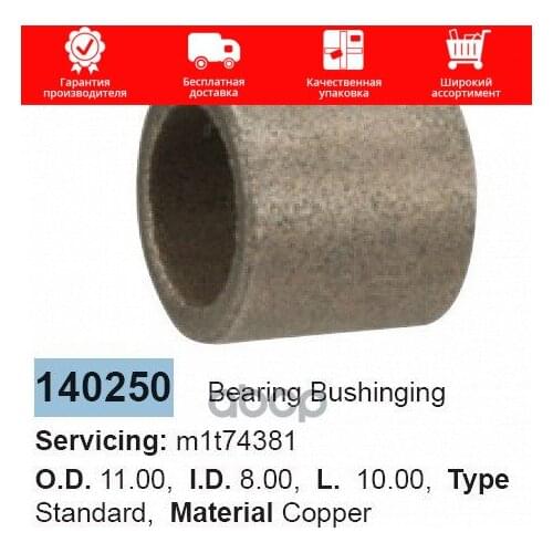 CARGO Suspension And Steering