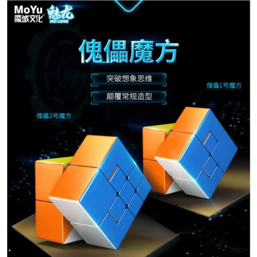MoYu MeiLong Puppet Magic Cube Professional Neo Speed Cube Puzzle Antistress Educational Toys For Children