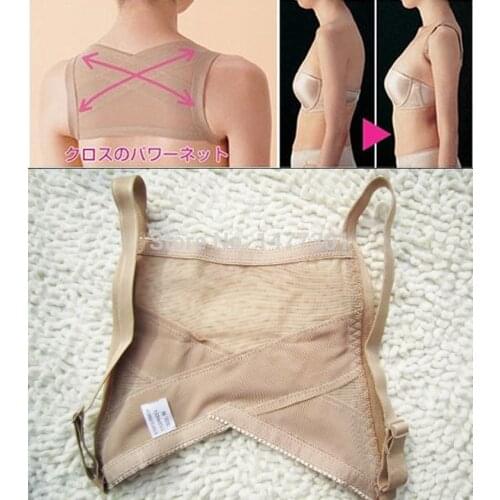 New health monitor! back massager Timmia treasure band can be corrected with a back curvature of the spine kyphosis