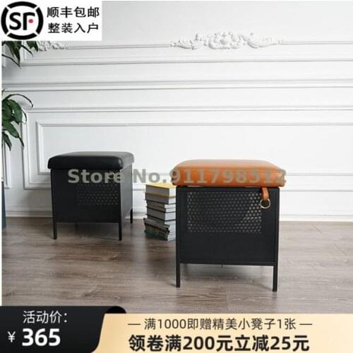 Storage stool, storage stool, can sit on the entrance, shoe replacement stool, PU leather storage stool, wrought iron multifunct