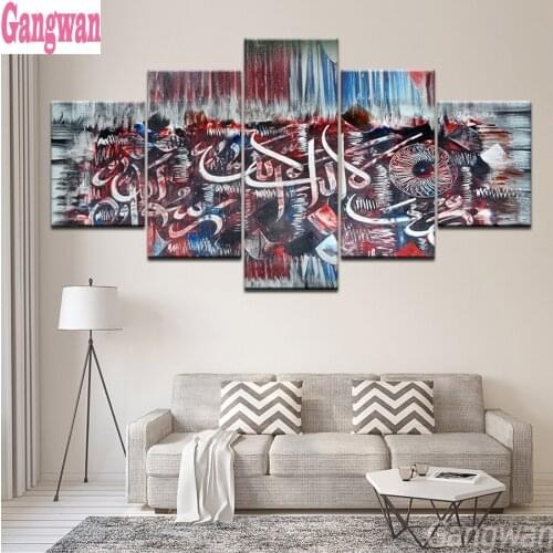 5 pcs sets Islam Allah The Qur'An text DIY Embroidery Mosaic Muslim religion Diamond Painting Stitch Cross Full Rhinestone decor