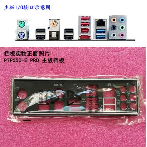 Original IO I/O Shield BackPlates Blende Bracket For P7P55D-E PRO