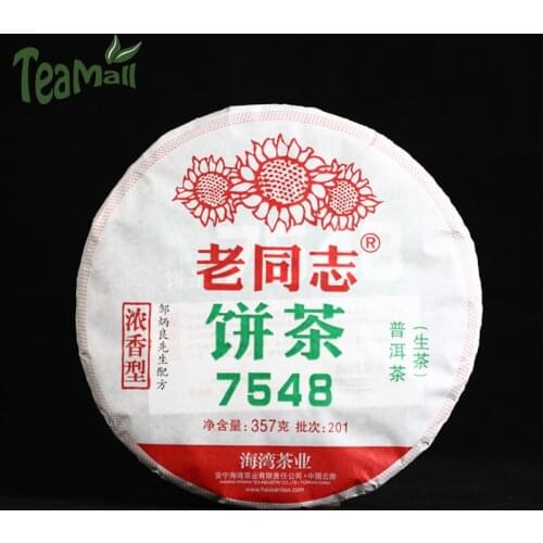 2020 Haiwan Batch 201 Raw Puer Chinese Tea 7548 Strong-flavor Sheng Puer Chinese Tea Cake 357g