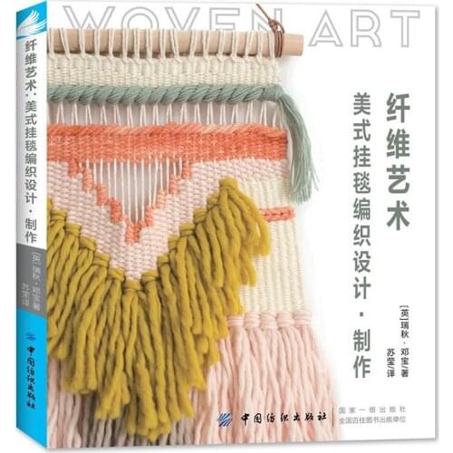 Modern Fiber Art DIY Woven Knitting Book Inspiration and Instruction for Handmade Wall Hangings,Rugs,Pillows