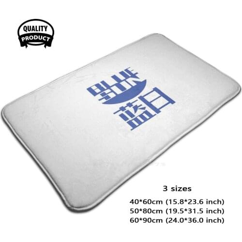 Black Friday Sale - Blue Sun Vintage Style Serenity Soft House Family Anti-Slip Mat Rug Carpet Awesome Be Happy Beach Activist