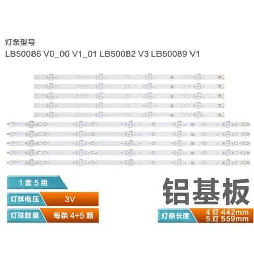 10pcs/set LED backlight strip for PH 50PUS6201 50PUS6503 50PUS6753 50PUS6262 50PUS6162 50PFK6550/12 LB50082 LB50086 LB50089 V0