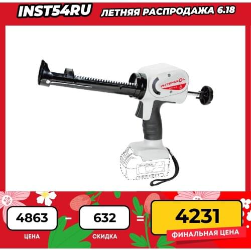 Монтажные пистолеты Интерскол China At AliExpress