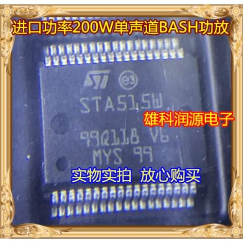 5pieces STA515W13TR STA515W HSOP-36
