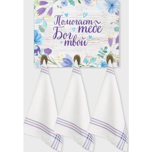 Дар ангела Christian Symbolism