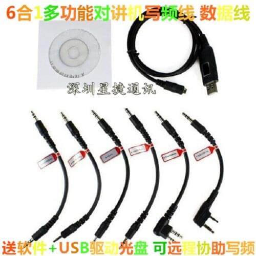 Multi-function walkie-talkie write frequency line 6-in-1 universal data cable USB walkie-talkie write frequency line