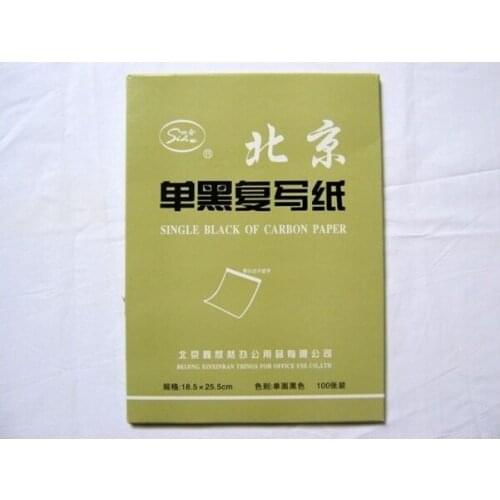 Wc jwdxhn Copy Paper