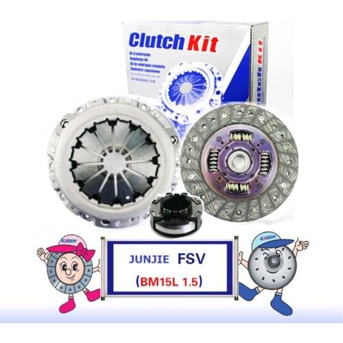 For Zhonghua Junjie FSV BM15L 1.5 Clutch Cover Clutch Plate& clutch release Bearing Clutch Kit Set Three Piece Set