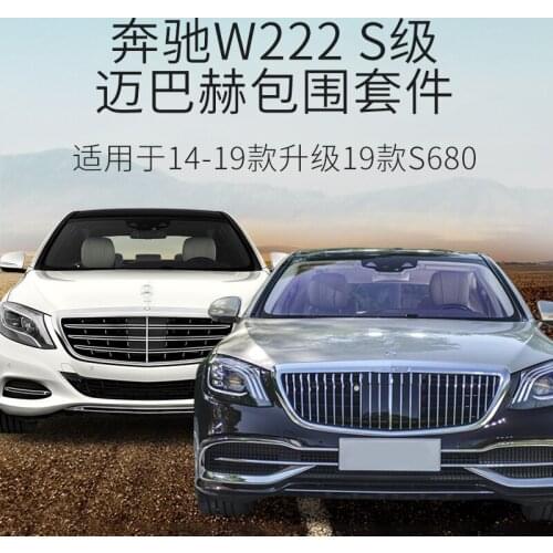 Applicable to Benz Mercedes S-class Maybach Surround Old Upgrade the New S320s400s450l
