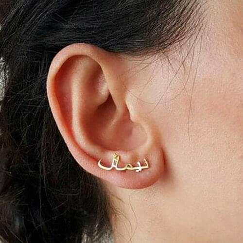 Custom Arabic Name Stud Earrings Personalized Stainless Steel Gold Woman Earrings Bijoux Femme for Women Girls Accessories Gifts
