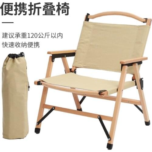 Solid wood folding chair chair balcony leisure chair single back small chair camping portable outdoor camping chair