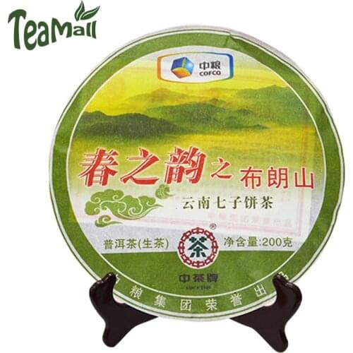 2011 Zhong Cha Rhyme of Spring Sheng Puer Chinese Tea Bulang Mountain Raw Puer Chinese Tea Cake 200g
