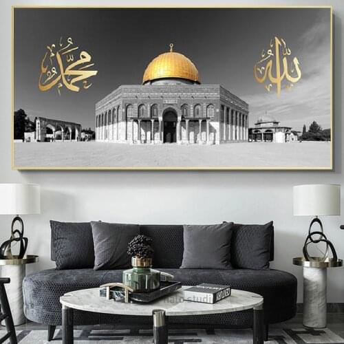 Black and White Islamic Dome of Gold Rock Allah Wall Art Canvas Painting Posters and Prints Wall Art Pictures for Home Decor
