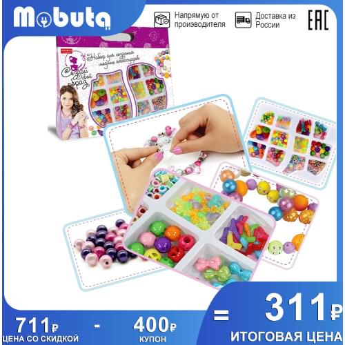 Mobuta DIY Toys