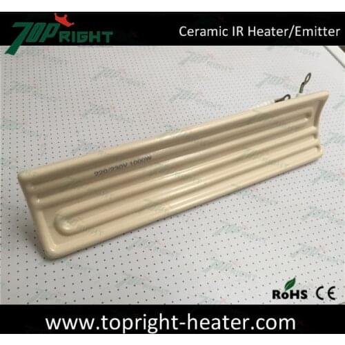 245x60mm 1000w Ceramic Infrared Heater And IR Ceramic Heater with thermocouple