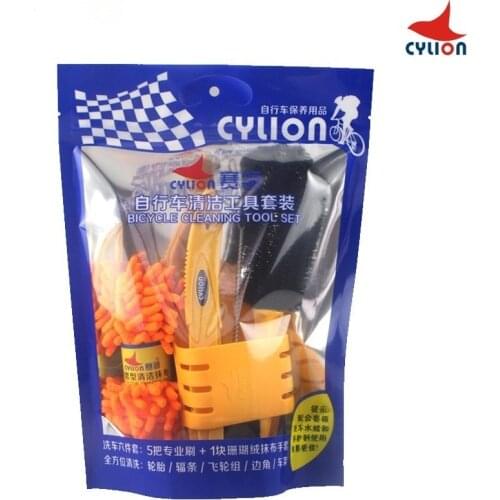 CYLION Bicycle Cleaner Kits Bike Cleaning Tool Package Cycling Tire Brush Road Bike Chain Wash Brake Disc Cleaner Tool Set